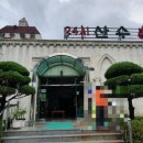 산수랜드 이미지