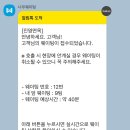 [맛집] 독산동 평양냉면 맛집 &#34;진영면옥&#34;