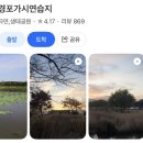 GS25 정자권호점 | 강릉 당일치기 평일 여행 데이트 코스 추천 for 뚜벅이🚶🏻‍♀️ | 맛집, 가볼만한 곳, 관광지 솔직 후기🧐