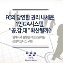 비엡시마케팅 | 1인GA수수료 최적화한 97% 3人지사프로모션