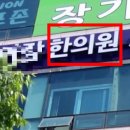 김포리아한의원 이미지