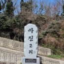 율도 여행 이미지