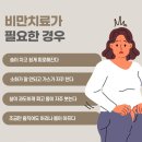 균형한의원 이미지