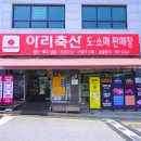 농현축산 이미지