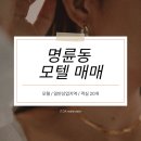 선용숙박 이미지