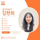 헬로소아청소년과의원 이미지