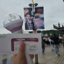 2024 매직컬 판타지 콘서트 | [콘서트] 240921-0922 아이유 콘서트 <2024 IU HEREH...ENCORE : THE WINNING> | 더위닝콘 상암 양일 후기