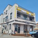 산단1길 | 진천 광혜원 떡집 추천｜출장 갔다가 들른 광혜원 카페 분위기 진천 떡집 떡마마 찹쌀떡 포장 후기