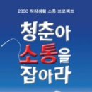 이안커뮤니케이션 이미지