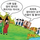 스토리텔링 한국사 이미지