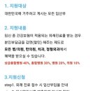 세화한의원 이미지