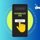 센텀스카이 | KTX신경주역 천년가 센텀 스카이 신축아파트 케라폭시 줄눈시공 후기