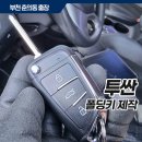 길주로425번길 네이버블로그