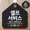 써비스문구