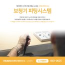 조현난청연구소 수원보청기센터 이미지