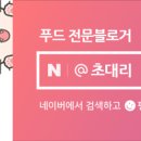 곱창이곱풀때 이미지