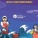 태화물산 이미지