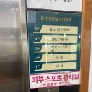 금강랜드 이미지