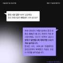 (주)동행여행사