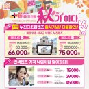 으뜸플러스안경(화곡점) 이미지