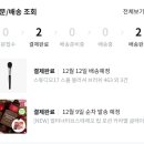 영운 상33호(비12) | 12월의 하루들