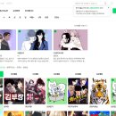 웹툰만화 이미지