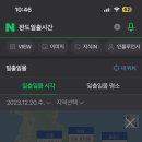 동고리의 아침 이미지