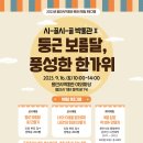 경희세탁소 이미지