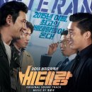 베테랑 티스토리