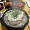 증평 현지인 추천 맛집 함지박소머리국밥 내돈내산후기