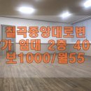 중앙상가 2층 화장실 이미지