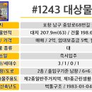 중앙로 68번길 네이버블로그