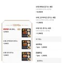 고미다미