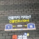 능동중학교 이미지