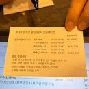 연동 롯데시티호텔 뒤 주차장내 | 롯데호텔부산 클럽디럭스룸 클럽라운지 라세느조식