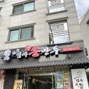 가람11단지 버스정류장 이미지