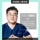 에스엘의원
