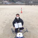 창원무인항공교육원
