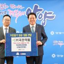 원약품 주식회사 이미지