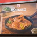화로상회천안청수점 이미지