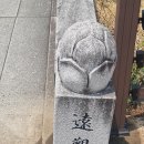 유등연지입구 이미지