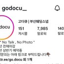 러빙유메이크업