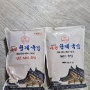 구암샘 | [경남 사천] <김재성의 사천형제국밥> 돼지국밥 밀키트 솔직 후기｜집에서 국밥집 퀄리티 그대로