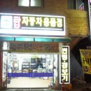 천안3M썬팅