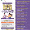 영도구 평생학습관 이미지