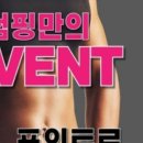 63 피트니스 이미지