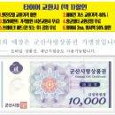 제일밧데리경정비 이미지