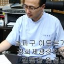 제광한의원 네이버블로그