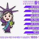에이스빌딩(스카이) 이미지