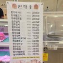 임가네한우마을 원흥 이미지